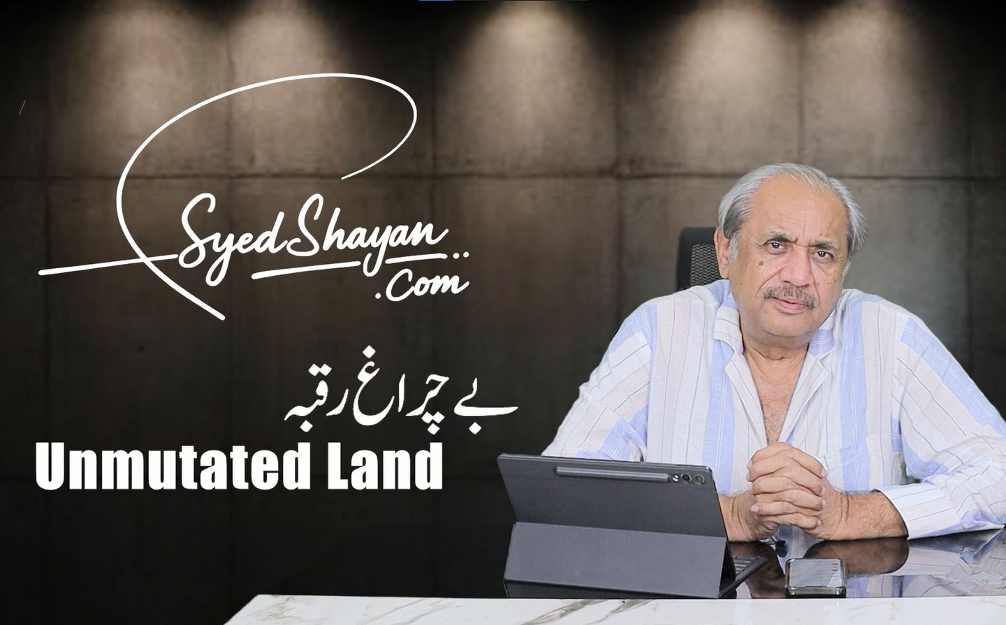 Realities of Unmutated Land in Pakistan